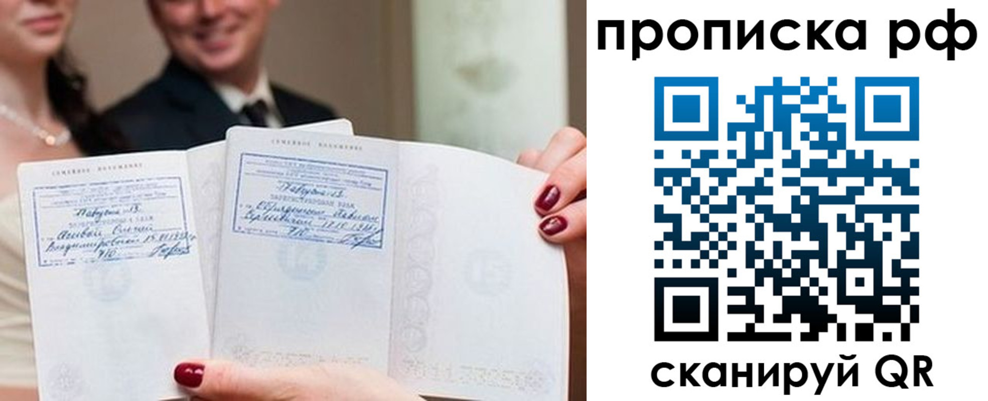 регистрация в Котельниче