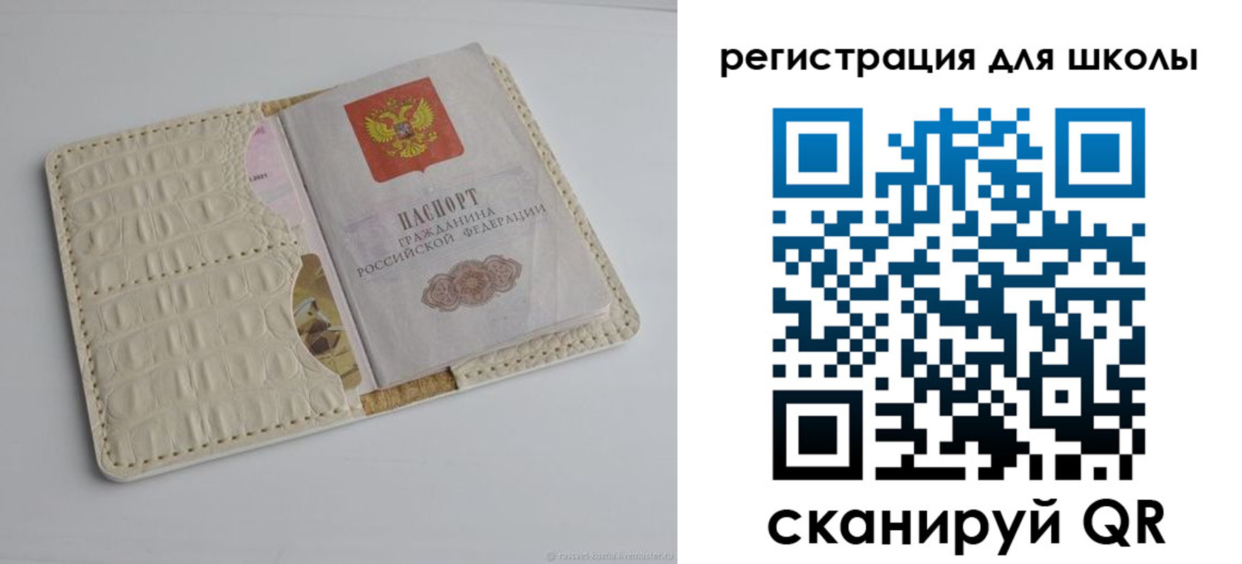 временная регистрация 2025 в Котельниче