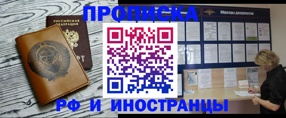 найти адрес прописки в Котельниче